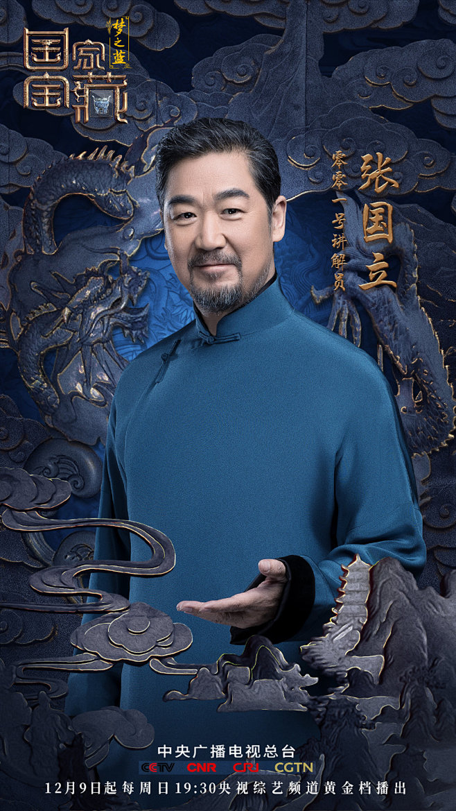抖音线上 直播 海报 卖房 业主人物 网...