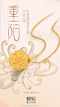 #重阳节# 一生携手陪伴，看遍沿途美景。 ​​​​