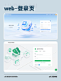 web｜登录页 - 小红书