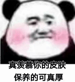 心不跳采集到表情包/趣味动图