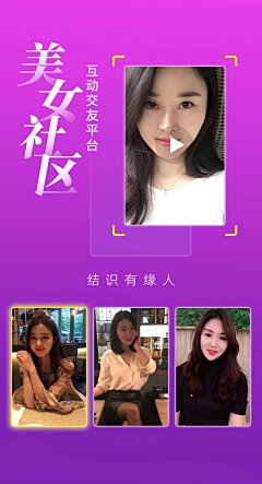 绘大米采集到买量素材