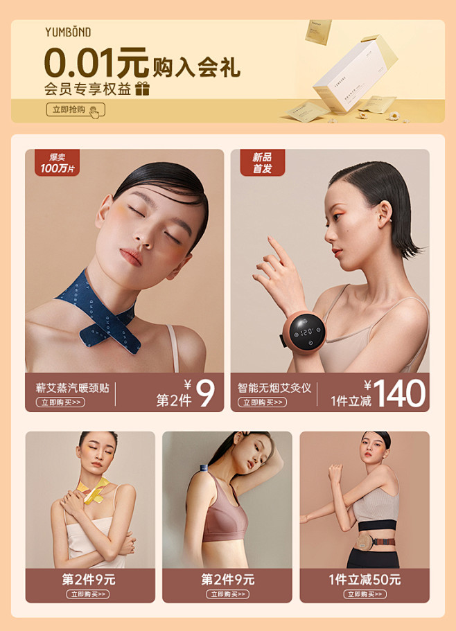 允宝艾灸条艾柱纯艾随身灸盒熏家用便携式艾...