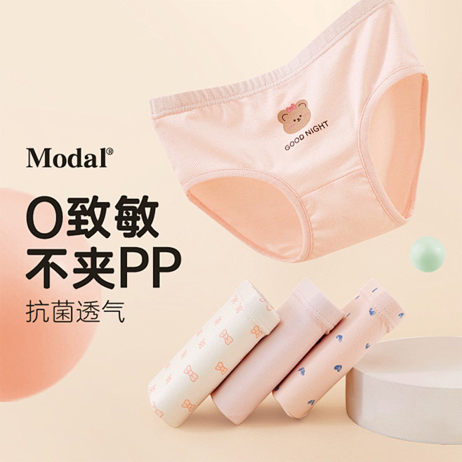 【开学季热卖】4条装儿童内裤薄款三角23...