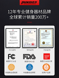 L-Roi采集到品牌介绍