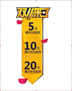 淘宝天猫首页装修全屏海报狂欢再继续banner双11|电子商务/商城|网页|waterdrop - 原创设计作品 - 站酷 (ZCOOL)淘宝天猫大促销 双十一 双11 双12 双十二 专题首页设计 活动页 节目庆典节庆首页设计 促销海报 电商设计 新思宏创 a-zx.com