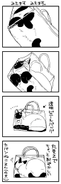 分享一张来自P站的图片:カバンねこ。その２４ https://itunes.apple.com/us/app/p-zhan-zhu-shou/id1123422147?l=zh&ls=1&mt=8