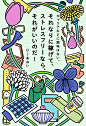 Work　|　Book cover : Work for business & life-style book
