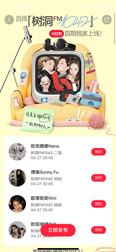发发嘞蒙er采集到玩具与角色