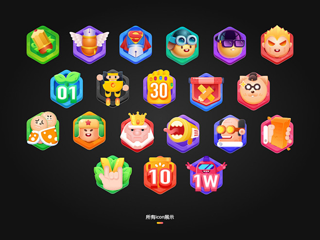 icon（勋章）-图标-美叶