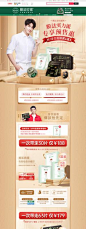 竞品图库-58图-我的电商历史图库-58tu.com