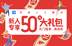 父皇小点声采集到banner