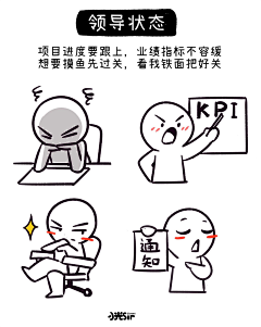 阿星阿星星-采集到表情