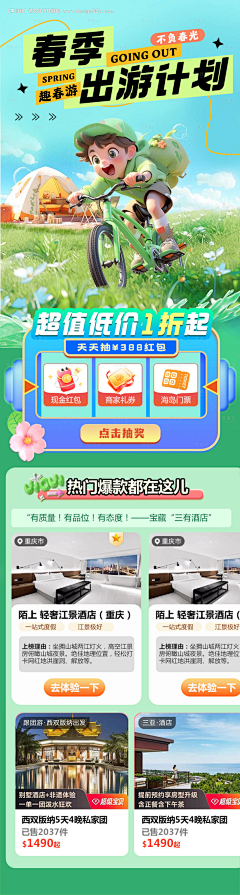 LHM11111采集到头图参考
