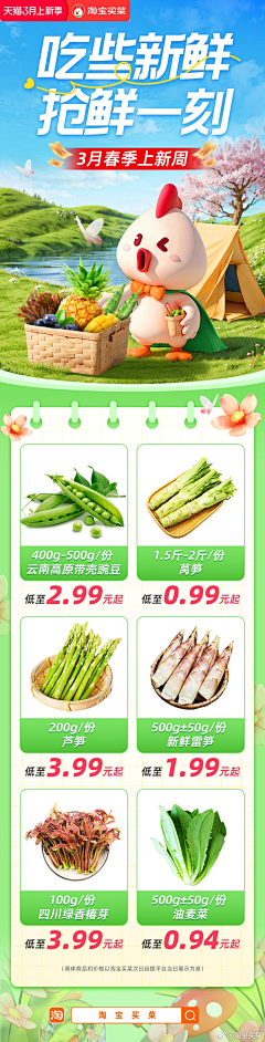 痛打落水狗采集到H5