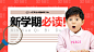 0904微信头图-潇姐