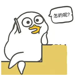 小刘鸭表情包 - 小红书