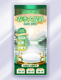 哦哦哦哦哦！！！采集到直播切片