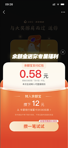 Me_时沐采集到APP