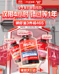 高潮期晚8