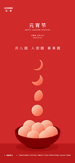 绿茶soloist采集到设计