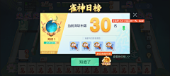 小贺儿_LQ采集到【TU项目】
