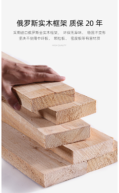 陳三分采集到木材