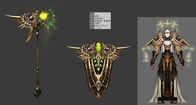 神装2圣者-牧师武器合-花瓣网