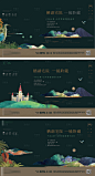 半山别墅洋房上市KV-源文件分享-ywjfx.cn