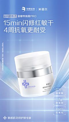 下班的牛油果采集到详情页