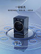 【506臻薄】松下10洗7烘全自动家用变频滚筒洗烘一体洗衣机830AF-tmall.com天猫