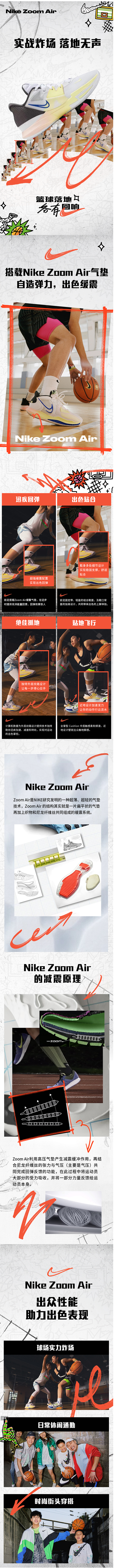 Nike耐克官方KYRIE LOW 5 ...