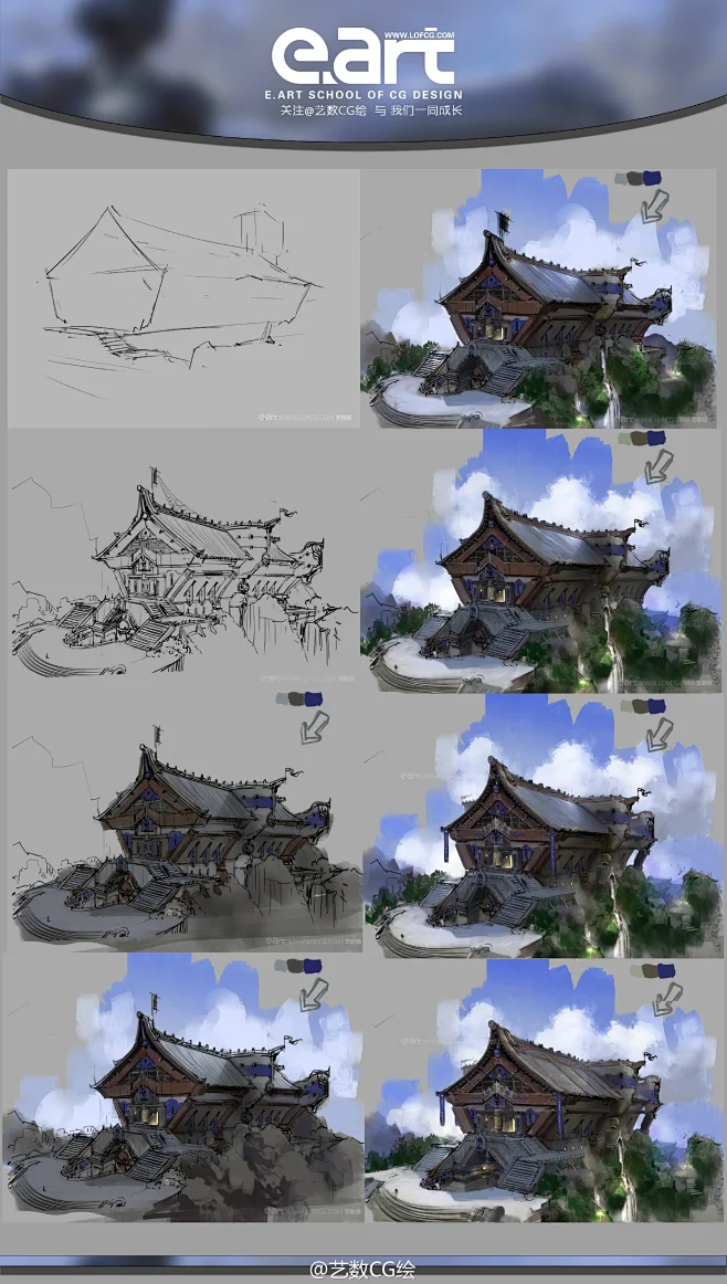 场景教程 CG场景 场景原画-花瓣网