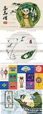 150张端午节粽子绘画图片 CG可爱拟物化q版日韩中国风节日民族风-淘宝网