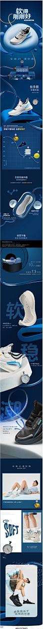 安踏C37度软跑鞋新款夏季减震男跑步鞋子鞋轻便运动鞋官方旗舰-tmall.com天猫