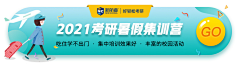 丑就要多学习采集到胶囊banner