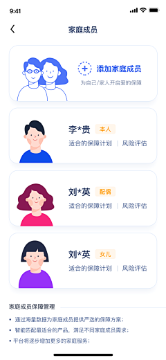 一笔画未采集到教育类app