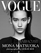 日本模特松冈莫娜 (Mona Matsuoka) 登上《Vogue》杂志台湾版2014年5月号特刊封面