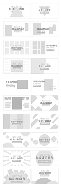 0鱼仔0采集到排版