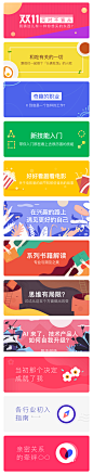 APP运营插画banner-移动端banner-APPbanner-APP广告图-作品集包装-UI图标-UI闪屏页-UI引导页-UI登录注册-UI首页-UI个人中心-Ui列表流-UI详情页-UI卡片流-UI瓷片区-UI标签栏图标-UI聊天页-UI数据可视化-UI作品集-UI主题图标-UI运营设计-H5-字体设计-字体效果-形式感-排版-版式设计-配色-合成创意-电商背景素材-电商点缀-电商专题页-banner-2.5D-渐变插画-插画人物-模特人物-凯赛尔-来源于网络-KAYSAR007