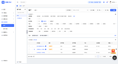 Libra_9采集到【UI】B端-CRM