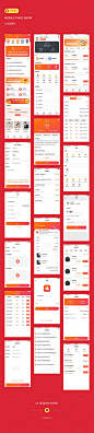 金融投资理财基金APP界面设计-源文件