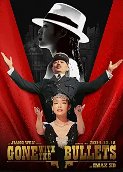 【姜文谈《一步之遥》 故事源自北洋阎瑞生案（1/5）】暨戛纳电影节场刊《Screen》选择《一步之遥》海报作为首日封面后，姜文导演专访昨日亦在另一本重要刊物《好莱坞报道》刊出，在采访中，姜文透露“北洋三部曲”计划，并首次揭秘《一步之遥》故事改编自当年轰动上海的真实事件“阎瑞生案”。