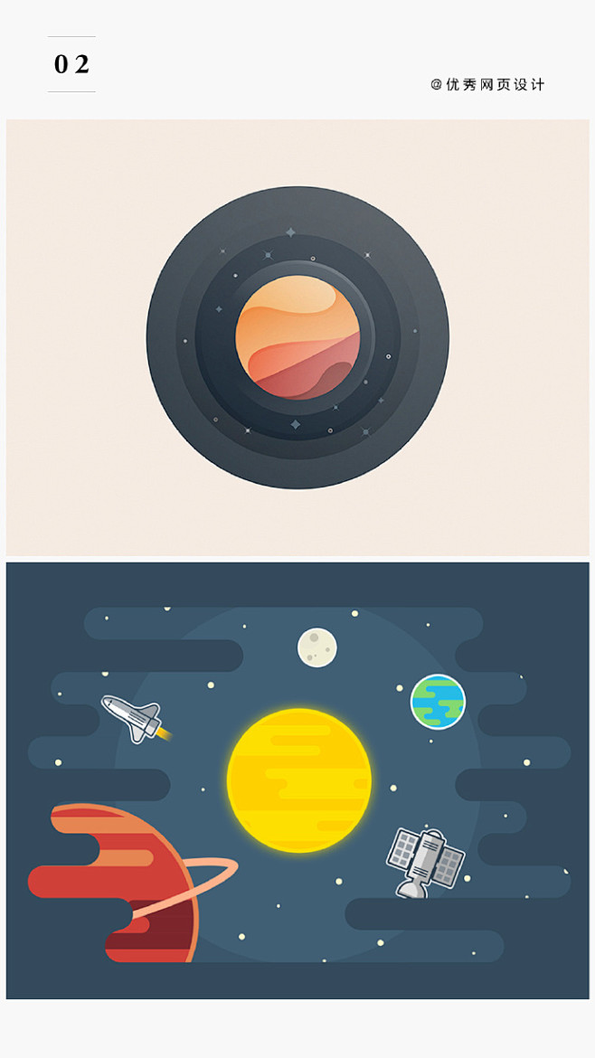 【太空星球的几十种超赞表现形式】对于经常...
