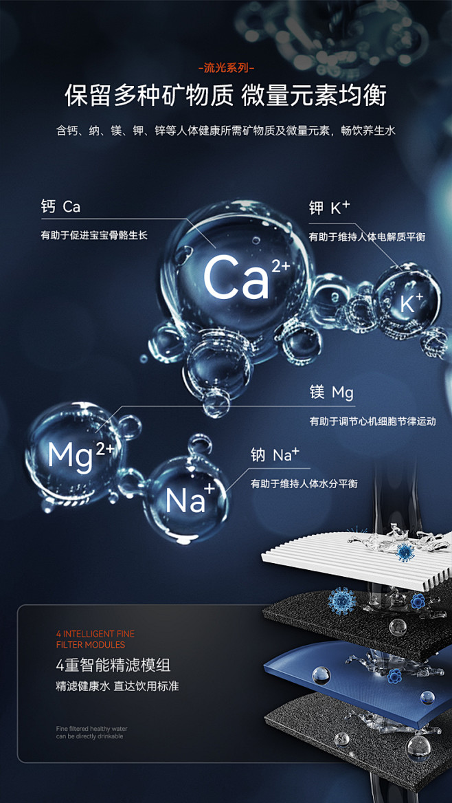 【生水煮沸】慧曼嵌入式净饮机熟水机即热R...