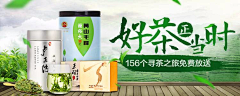 陈安好采集到茶叶