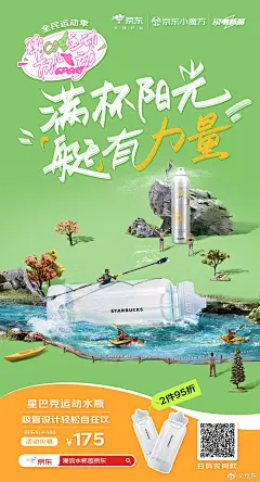 品牌 - 首页 - 微博