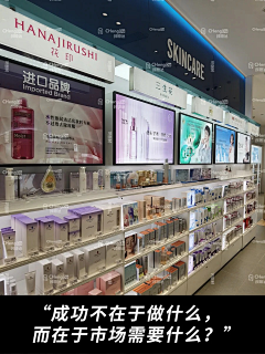 用户l8Yx7TkV采集到屈臣轻医美