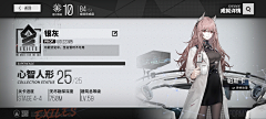 lalalalal5555采集到GUI_个人信息