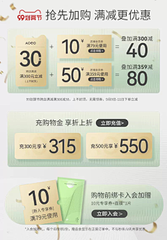 你谁啊、采集到aoeo
