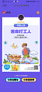 微博2021年度报告